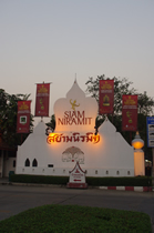 終於走到Siam Niramit的門口。