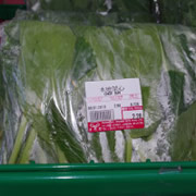 Local choy sum