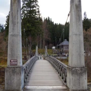 一個圈後又返回大出の吊橋。