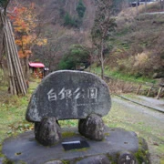 來到銀山溫泉‧‧‧