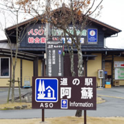 這裡也是道の駅的地點。