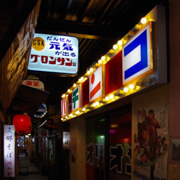 昭和館街道。