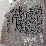 古代書法。