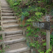 鬼ノ城登山入口。