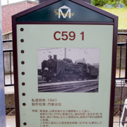 C59‧1号介紹。