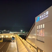 又返來新山口駅了。