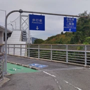 就係因島大橋。