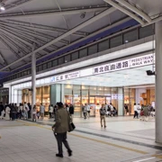 廣島駅。