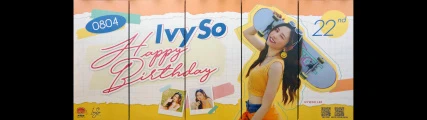 Ivy So生日應援
