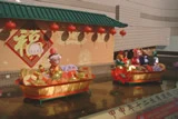 農曆新年‧2004
