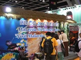第20屆香港國際旅遊展