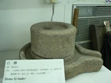 石磨。