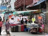 廟街攤販。