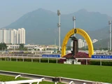 賽馬‧沙田馬場