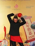 農曆新年‧2008