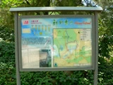 金山郊野公園