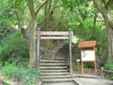 金山郊野公園