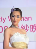 婚宴博覽‧2009