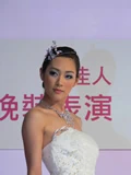 婚宴博覽‧2009