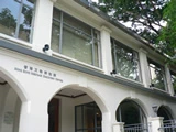 文化探知館