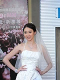 第56屆結婚服務博覽會