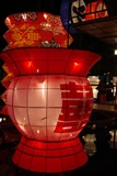 中秋花燈‧2010