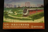 1 day pass，HK$21。