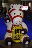農曆新年‧2011