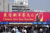 農曆新年‧2011