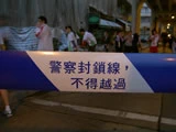 警察封鎖線，但為甚麼裡面又是人，出面又是人呢？