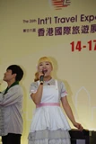 第26屆香港國際旅遊展