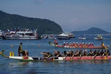 赤柱國際龍舟錦標賽