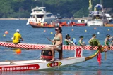 赤柱國際龍舟錦標賽