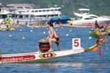 赤柱國際龍舟錦標賽