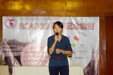 RCAP 10週年紀念晚會
