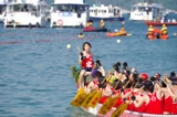 赤柱國際龍舟錦標賽