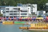 赤柱國際龍舟錦標賽