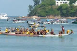 赤柱國際龍舟錦標賽