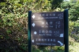 大欖郊野公園