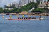赤柱國際龍舟錦標賽