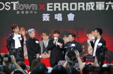 ERROR成軍六周年簽唱會