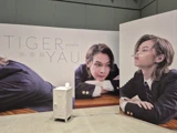 邱傲然Tiger Yau Photo Exhibition