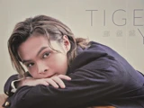 邱傲然Tiger Yau Photo Exhibition