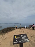 龍脊