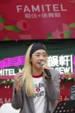 Kay Lee@唱好春天Busking