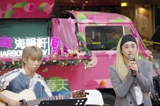 Kay Lee@唱好春天Busking