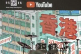 FYP@YouTube Music Nights