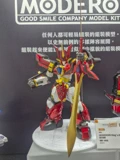 香港動漫節‧2026