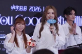 晚安莉莉2026 LIVE演唱會發佈會