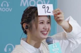 Cath@MOOV 20 Music Station